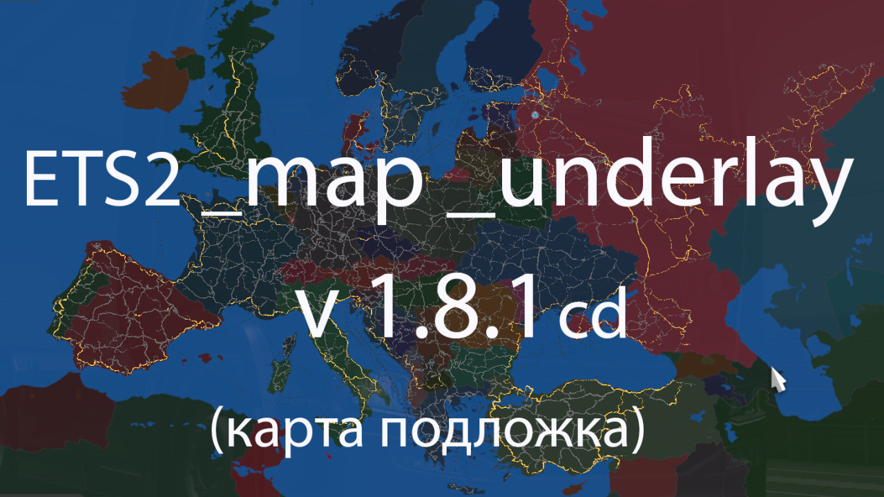ETS2 map underlay
